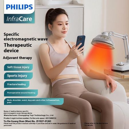 Philips Medical Infra-red Therapy Lamp Home Use Dedicated Electromagnetic Wave Therapy Device Electric